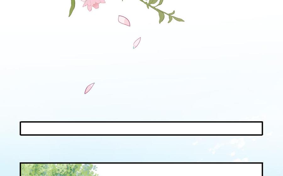 跨越星辰入他师门 第24话 我抱的是雪尽 第53页