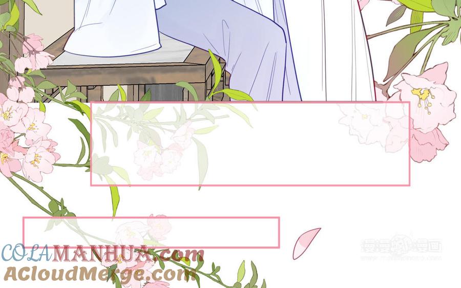 跨越星辰入他师门 第24话 我抱的是雪尽 第52页