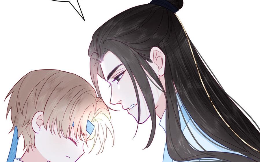 跨越星辰入他师门 第24话 我抱的是雪尽 第29页