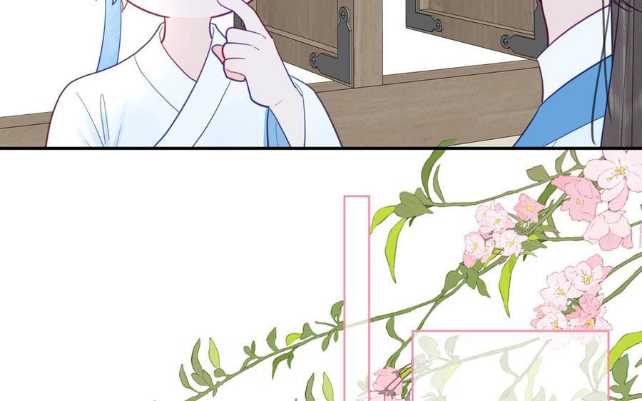 跨越星辰入他师门 第24话 我抱的是雪尽 第44页