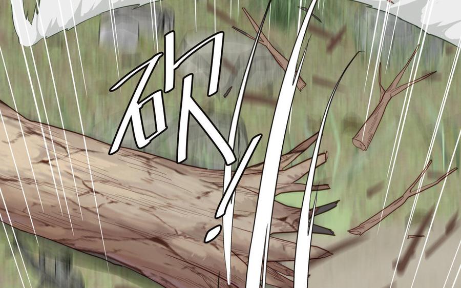 跨越星辰入他师门 第24话 我抱的是雪尽 第71页