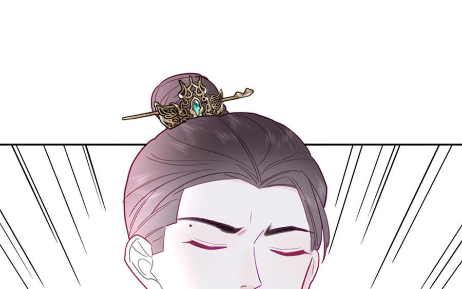 跨越星辰入他师门 第25话 端午是皇子殿下？！ 第47页