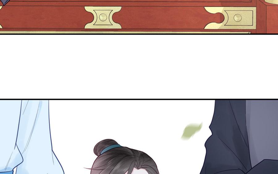 跨越星辰入他师门 第25话 端午是皇子殿下？！ 第27页