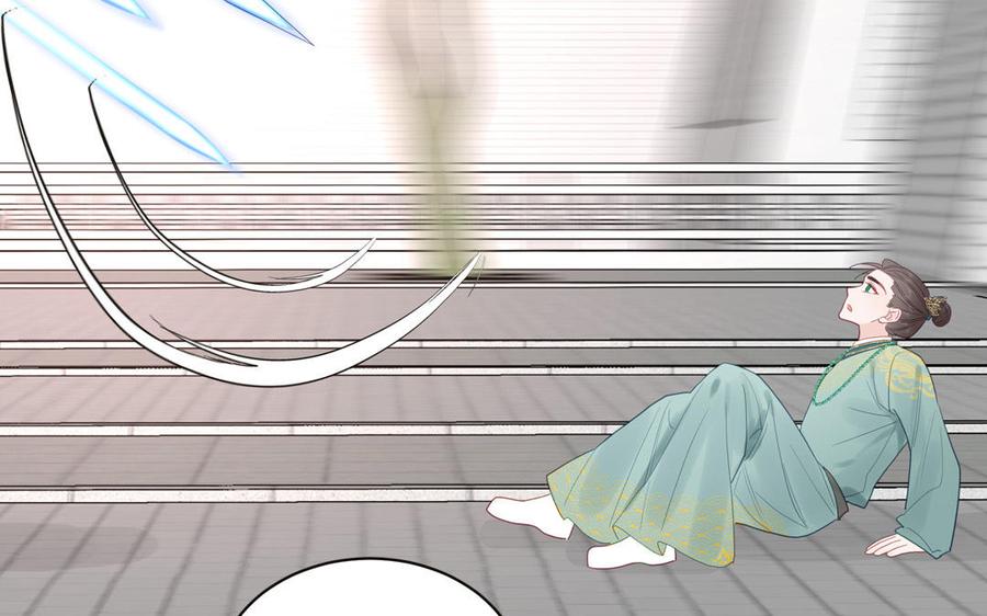 跨越星辰入他师门 第25话 端午是皇子殿下？！ 第43页