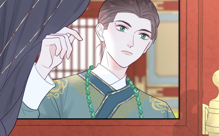 跨越星辰入他师门 第25话 端午是皇子殿下？！ 第26页