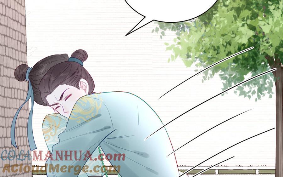 跨越星辰入他师门 第25话 端午是皇子殿下？！ 第37页