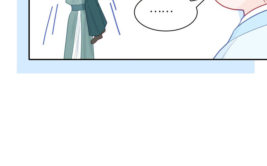 跨越星辰入他师门 第25话 端午是皇子殿下？！ 第68页