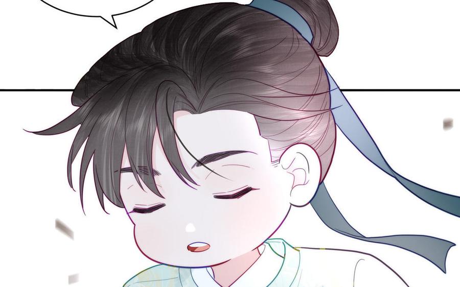 跨越星辰入他师门 第25话 端午是皇子殿下？！ 第4页