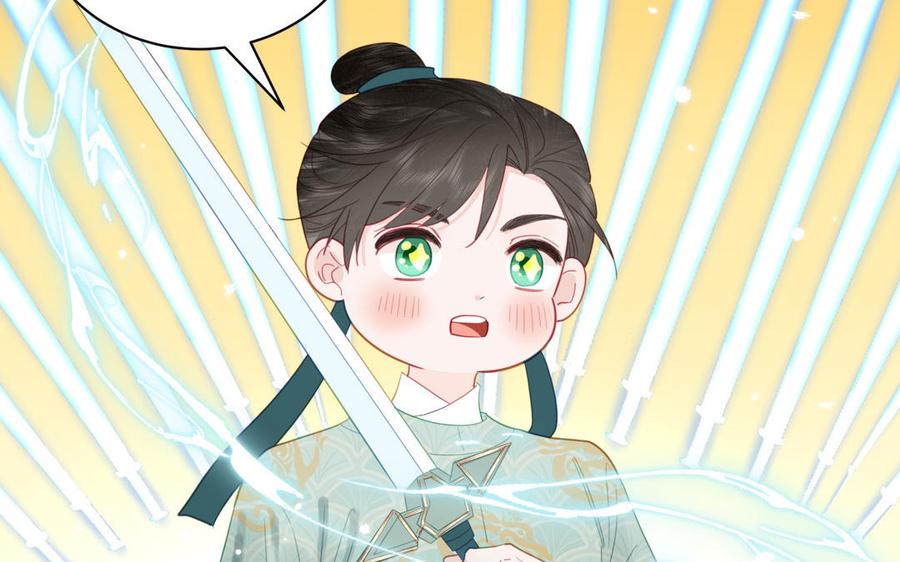 跨越星辰入他师门 第26话 端午的旧相好？ 第21页