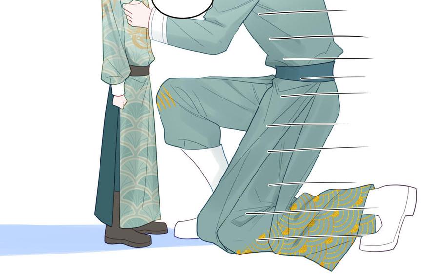 跨越星辰入他师门 第26话 端午的旧相好？ 第5页