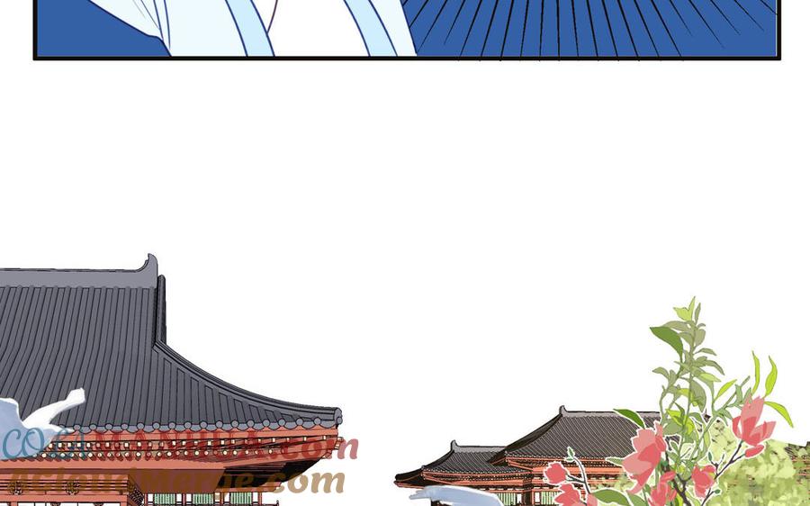 跨越星辰入他师门 第26话 端午的旧相好？ 第7页