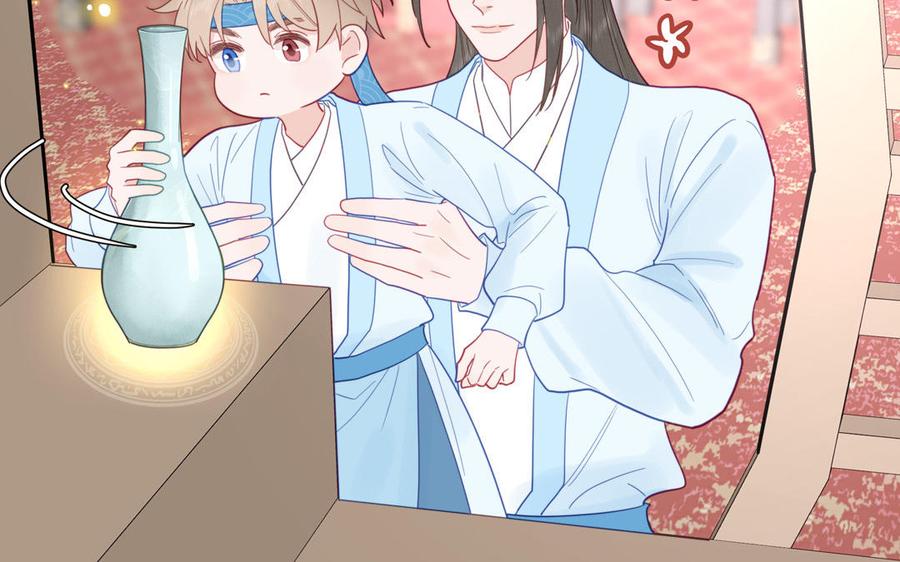 跨越星辰入他师门 第26话 端午的旧相好？ 第51页