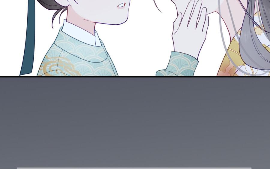 跨越星辰入他师门 第26话 端午的旧相好？ 第78页