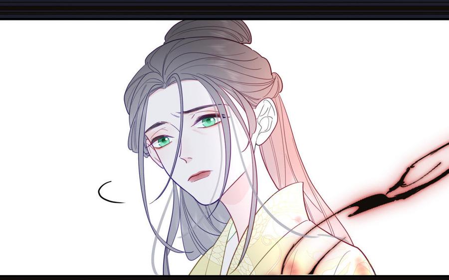 跨越星辰入他师门 第26话 端午的旧相好？ 第68页