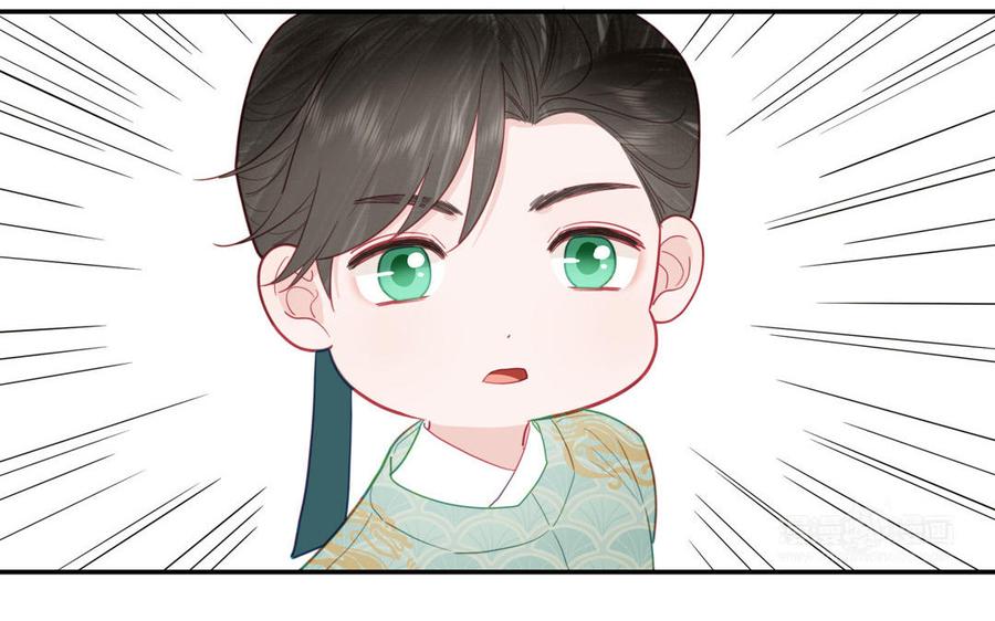 跨越星辰入他师门 第26话 端午的旧相好？ 第12页