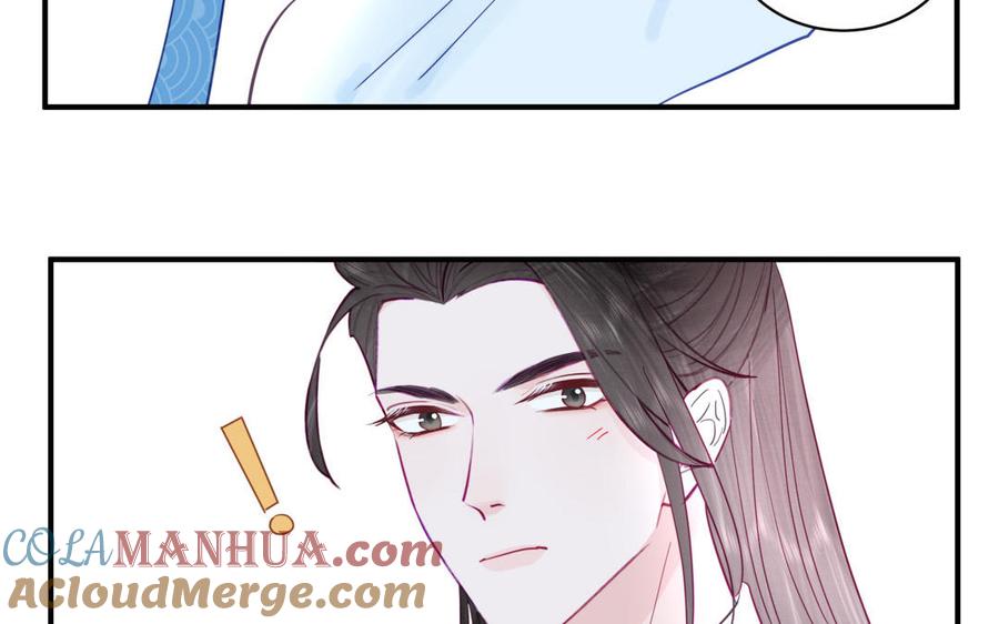 跨越星辰入他师门 第26话 端午的旧相好？ 第49页