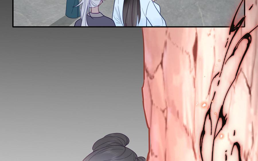 跨越星辰入他师门 第26话 端午的旧相好？ 第63页