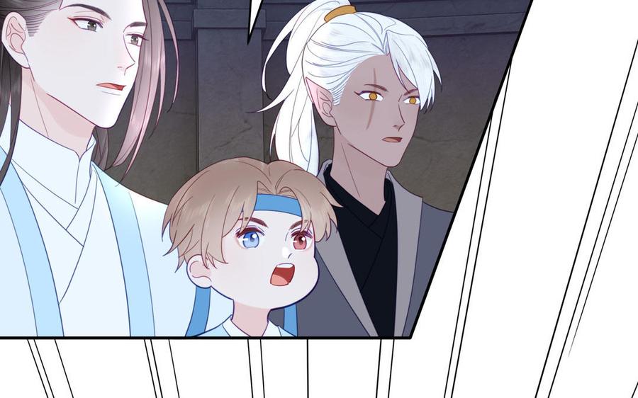 跨越星辰入他师门 第27话 皇兄的阴谋 第17页