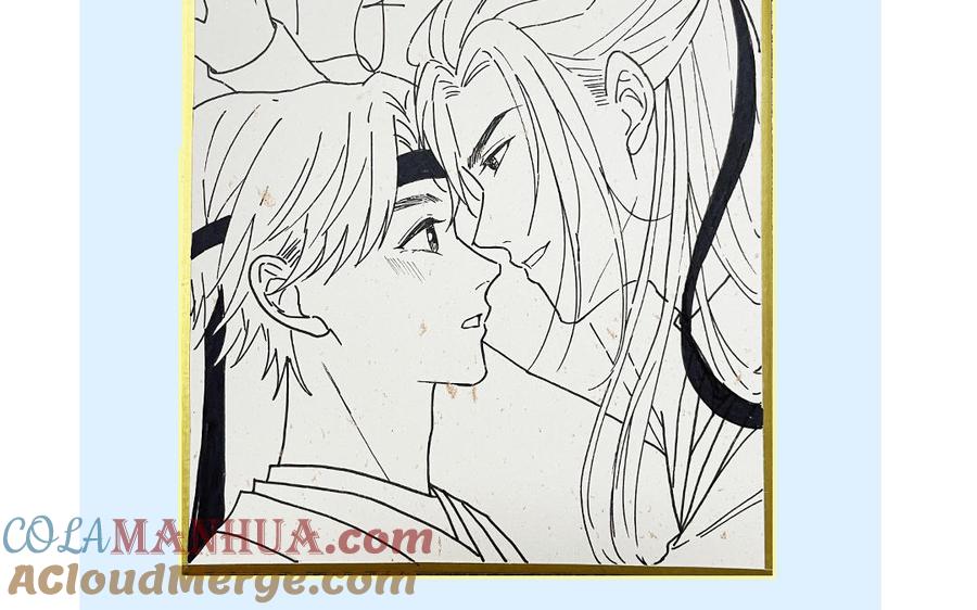 跨越星辰入他师门 第27话 皇兄的阴谋 第82页