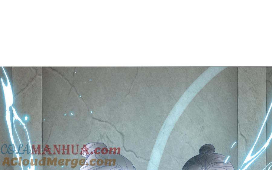 跨越星辰入他师门 第27话 皇兄的阴谋 第34页