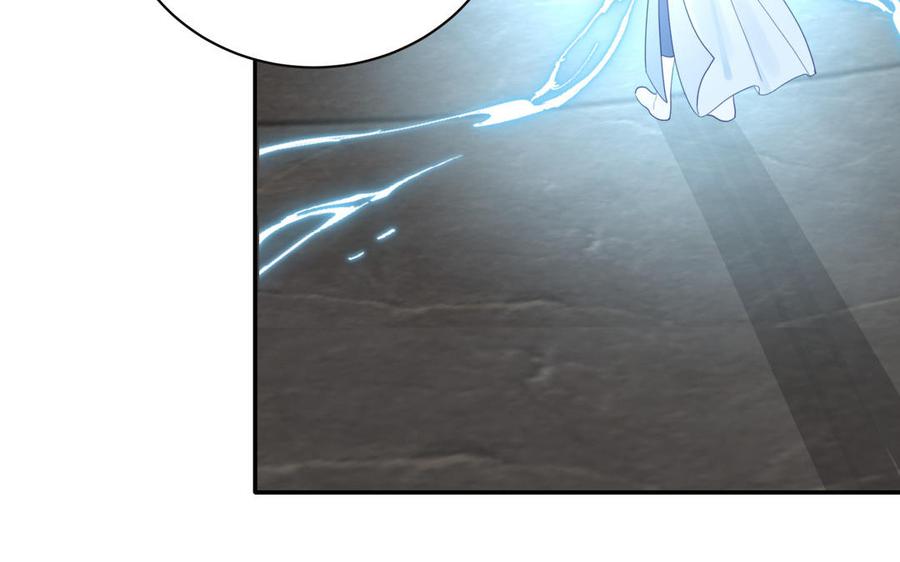 跨越星辰入他师门 第27话 皇兄的阴谋 第33页