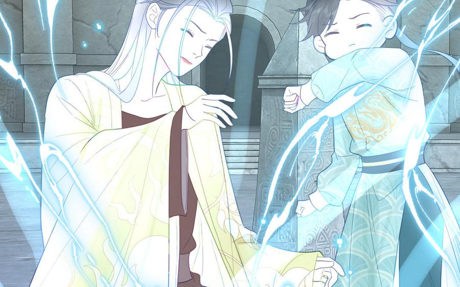 跨越星辰入他师门 第27话 皇兄的阴谋 第35页