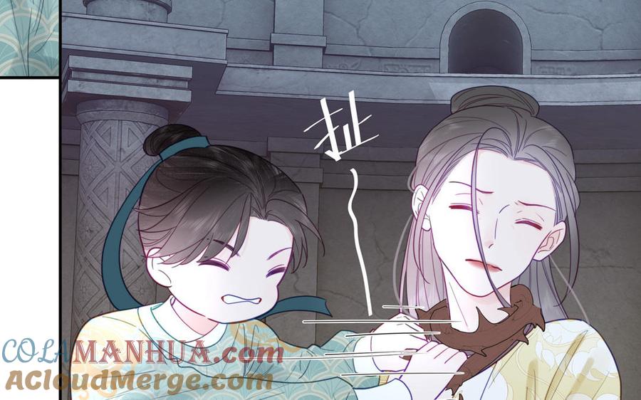 跨越星辰入他师门 第27话 皇兄的阴谋 第28页