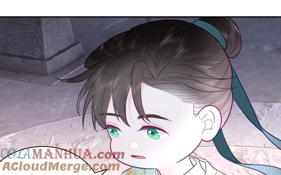 跨越星辰入他师门 第27话 皇兄的阴谋 第40页