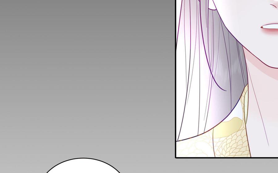 跨越星辰入他师门 第27话 皇兄的阴谋 第48页