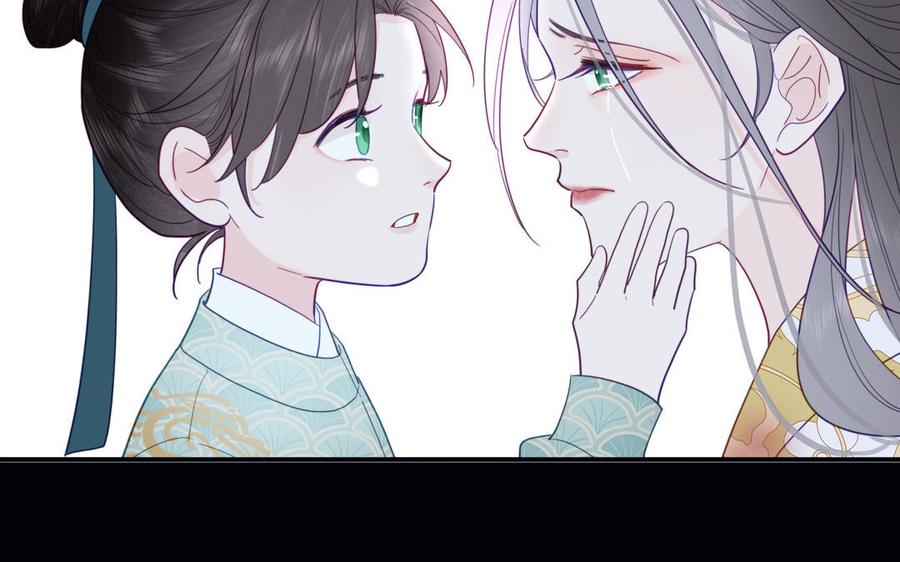 跨越星辰入他师门 第27话 皇兄的阴谋 第9页