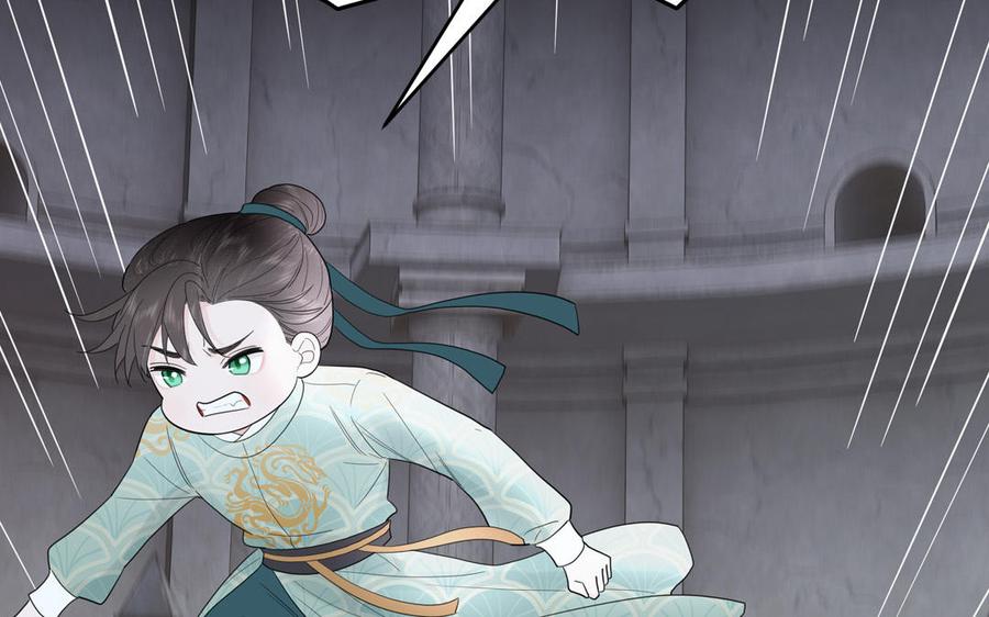 跨越星辰入他师门 第27话 皇兄的阴谋 第60页