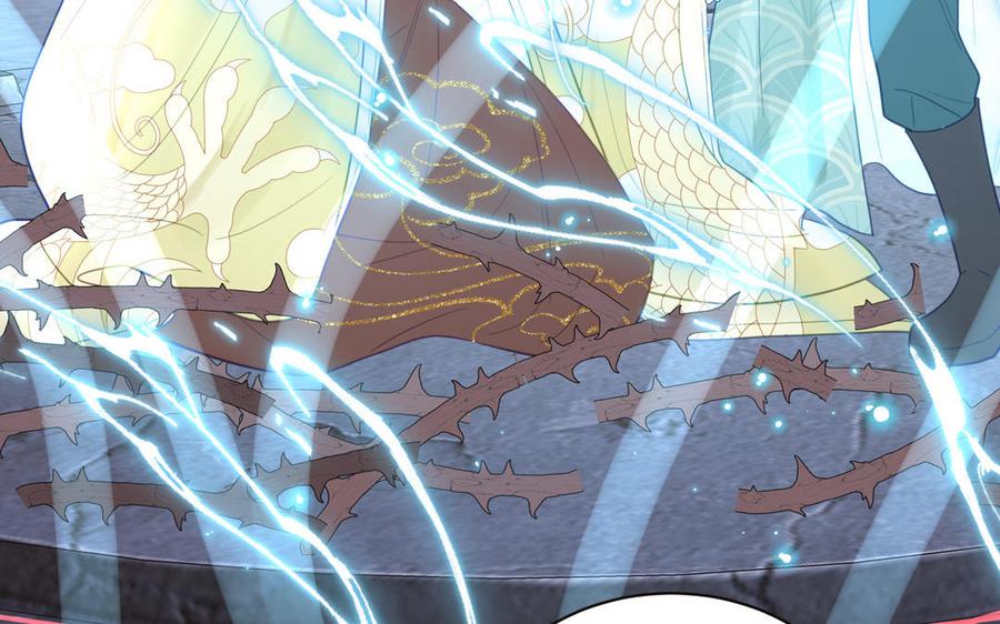 跨越星辰入他师门 第27话 皇兄的阴谋 第36页