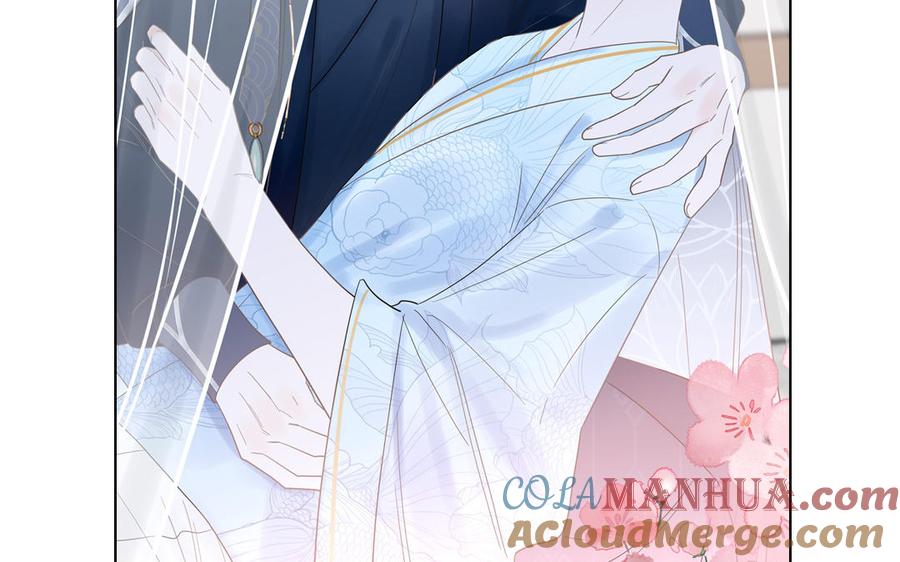 跨越星辰入他师门 第1话 跨越星辰后 第105页