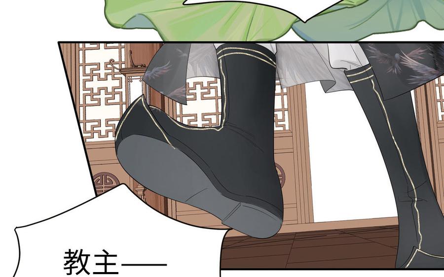 跨越星辰入他师门 第1话 跨越星辰后 第56页