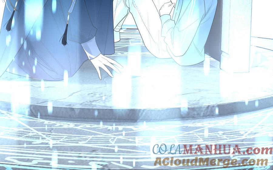 跨越星辰入他师门 第1话 跨越星辰后 第77页