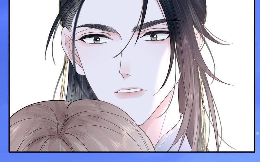 跨越星辰入他师门 第1话 跨越星辰后 第80页
