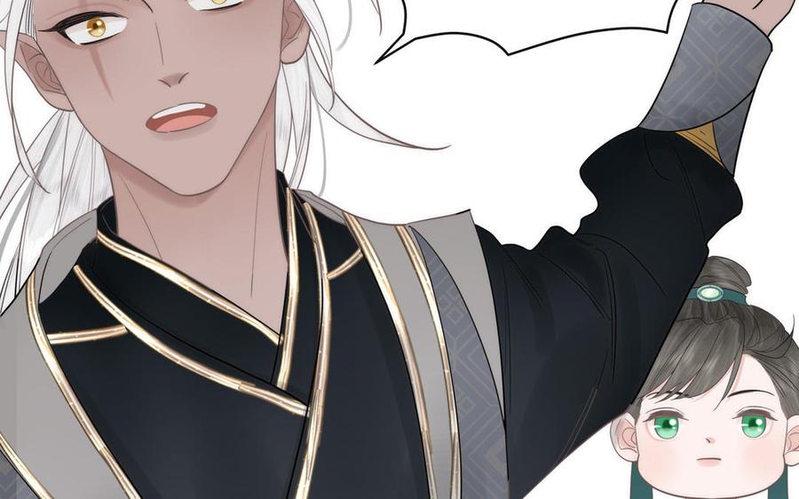 跨越星辰入他师门 第1话 跨越星辰后 第60页