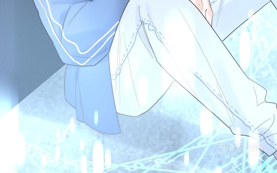 跨越星辰入他师门 第1话 跨越星辰后 第72页