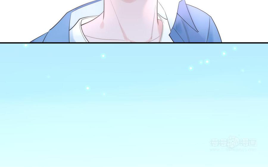 跨越星辰入他师门 第1话 跨越星辰后 第52页