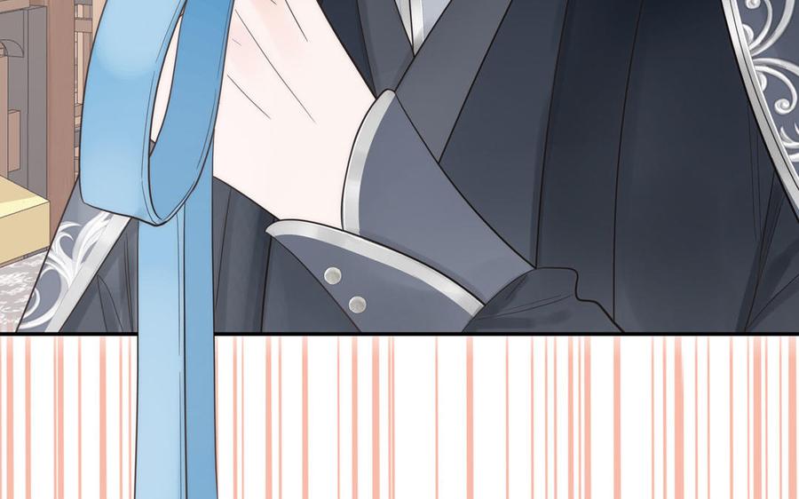 跨越星辰入他师门 第1话 跨越星辰后 第63页