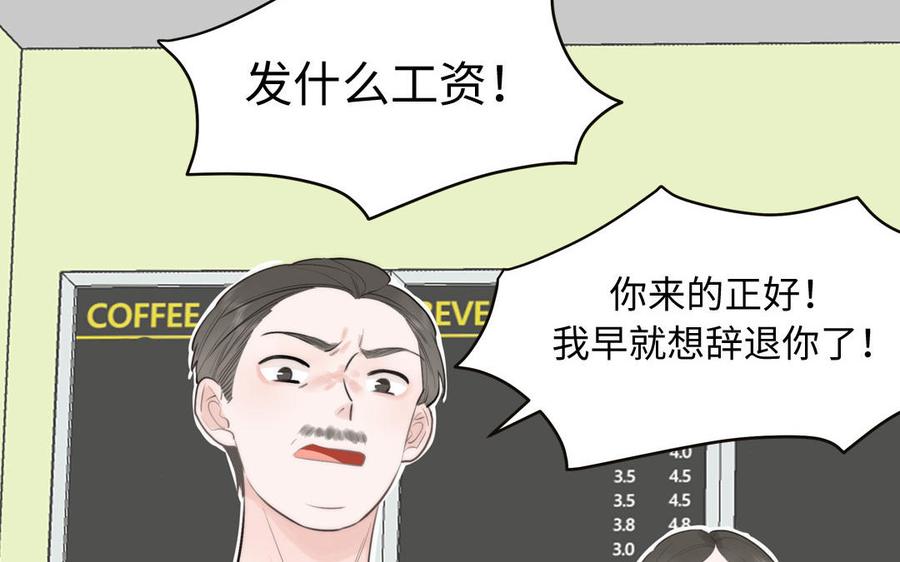 跨越星辰入他师门 第1话 跨越星辰后 第10页