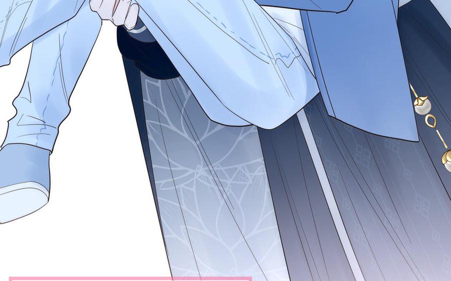 跨越星辰入他师门 第1话 跨越星辰后 第83页