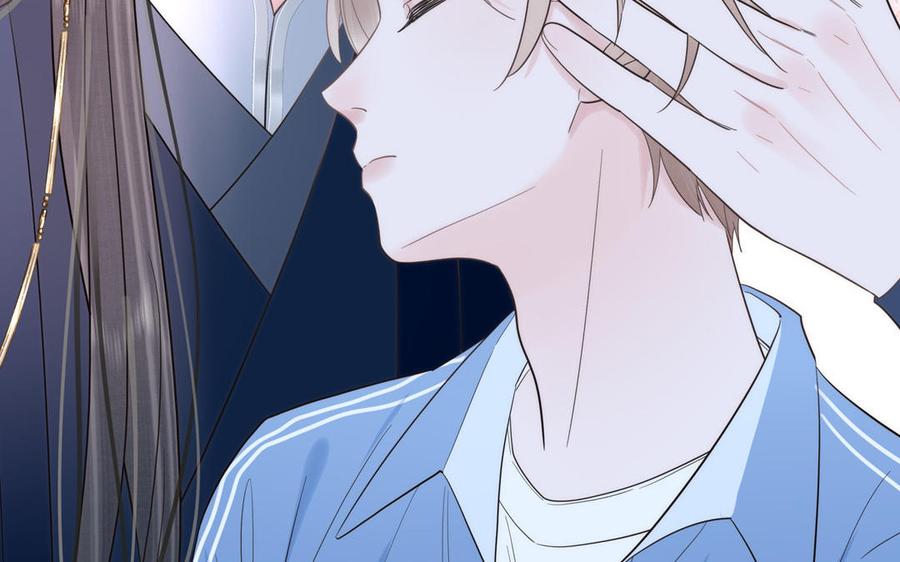 跨越星辰入他师门 第1话 跨越星辰后 第86页