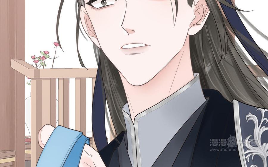 跨越星辰入他师门 第1话 跨越星辰后 第62页