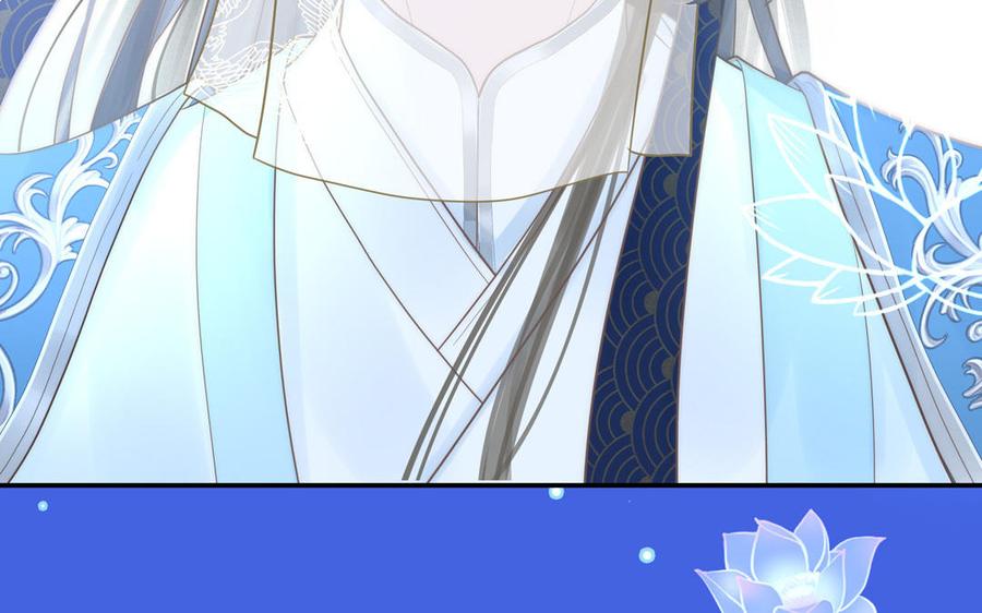 跨越星辰入他师门 第1话 跨越星辰后 第50页