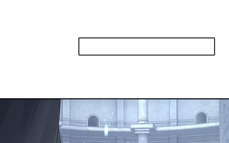 跨越星辰入他师门 第1话 跨越星辰后 第68页