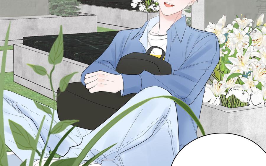 跨越星辰入他师门 第1话 跨越星辰后 第34页