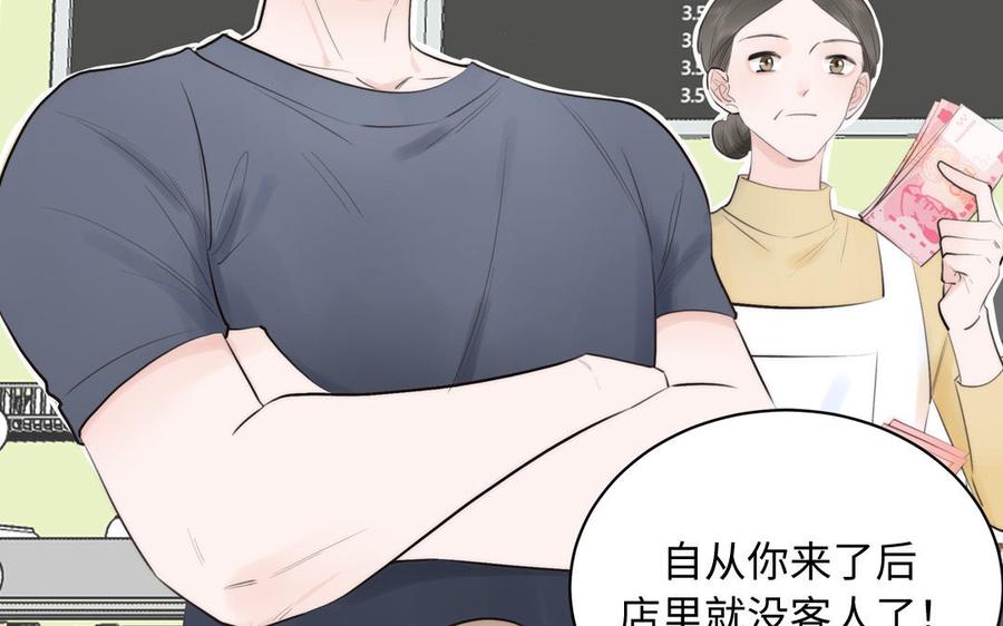 跨越星辰入他师门 第1话 跨越星辰后 第11页