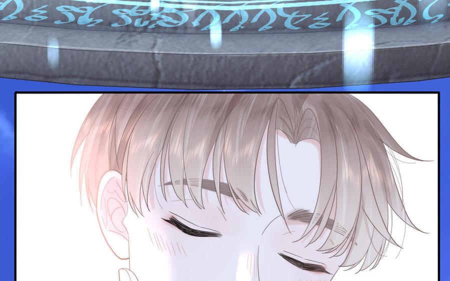 跨越星辰入他师门 第1话 跨越星辰后 第78页