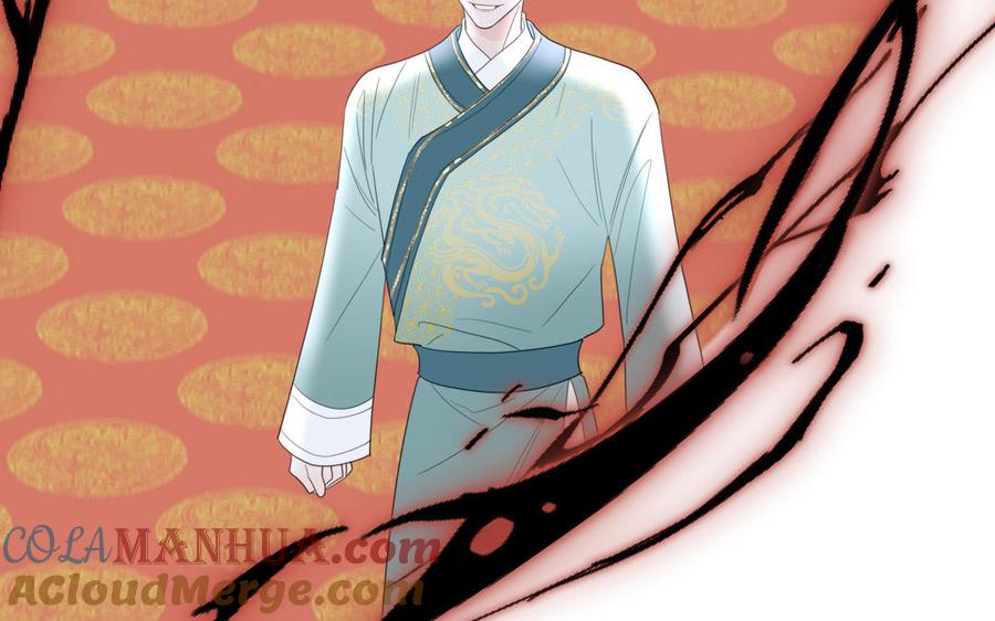 跨越星辰入他师门 第28话 引狼入室 第57页